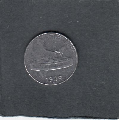 Beschrijving: 50 Paisa  